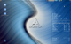 Bluewirl (Archlinux)