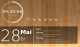 eigenCal - Calendar Screenlet
