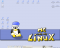 Me & My Linux
