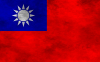 Celebrate 100 - Grungy Taiwan Flag